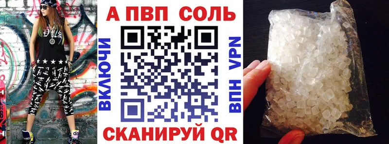 Купить наркотик аптеки Элиста ГАШ  Альфа ПВП  Меф мяу мяу  Codein  Канабис 