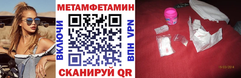 Amphetamine Premium Элиста