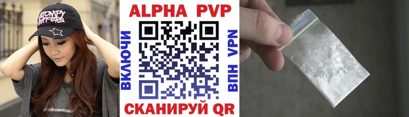 APVP СК  Элиста 
