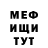 МЕТАДОН VHQ Isaac Hale