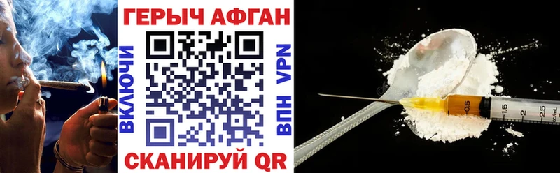 ГЕРОИН гречка  darknet формула  Элиста 