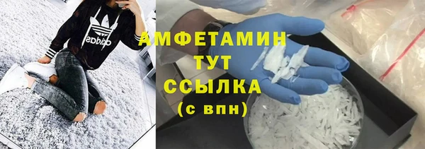 трава Каменка