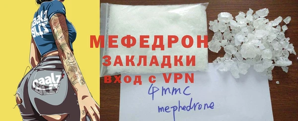 экстази Каменск-Шахтинский
