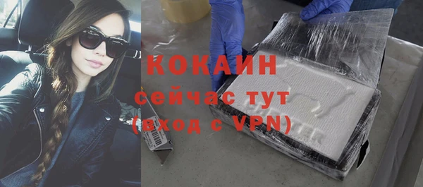 альфа пвп Каменногорск