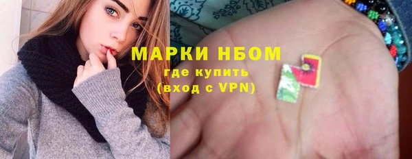 экстази Каменск-Шахтинский
