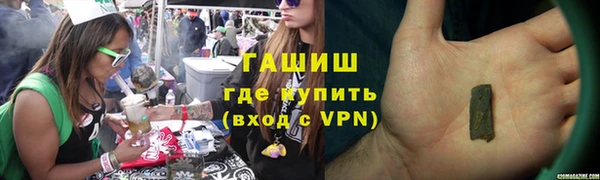 экстази Каменск-Шахтинский