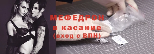экстази Каменск-Шахтинский