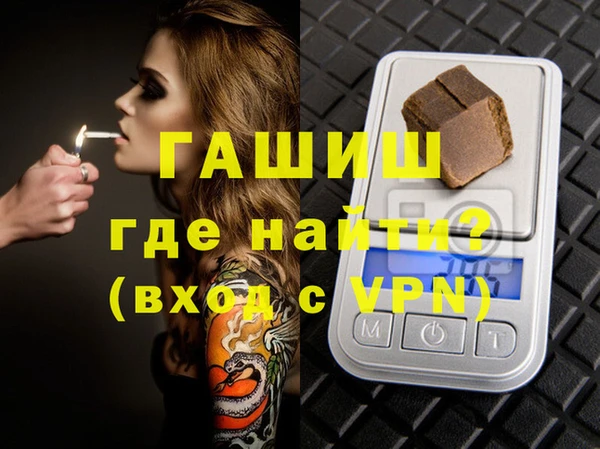 альфа пвп Каменногорск