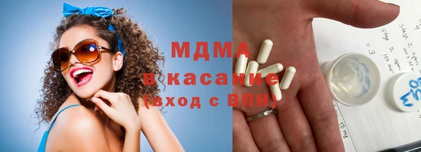экстази Каменск-Шахтинский