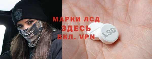 трава Каменка