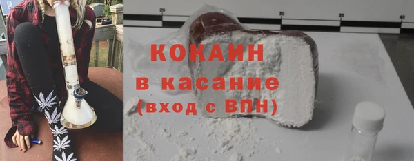 экстази Каменск-Шахтинский