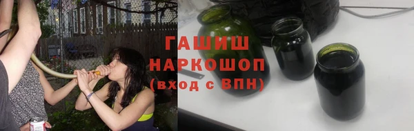 трава Каменка