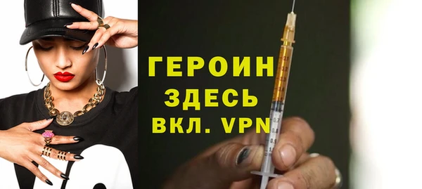 трава Каменка