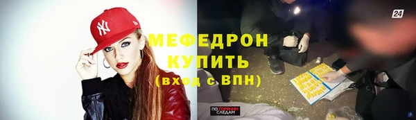 трава Каменка