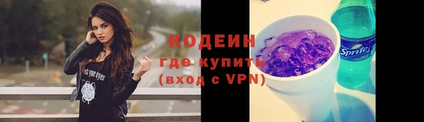 альфа пвп Каменногорск