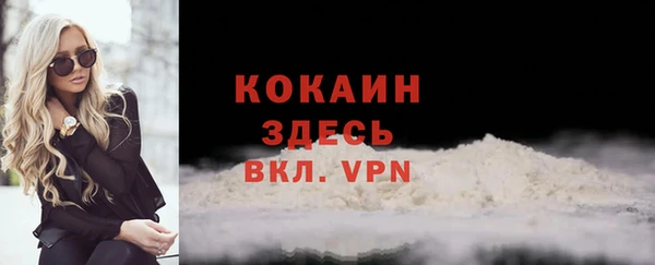 альфа пвп Каменногорск