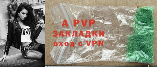 альфа пвп Каменногорск