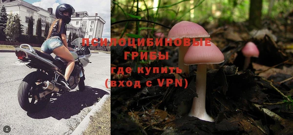 экстази Каменск-Шахтинский