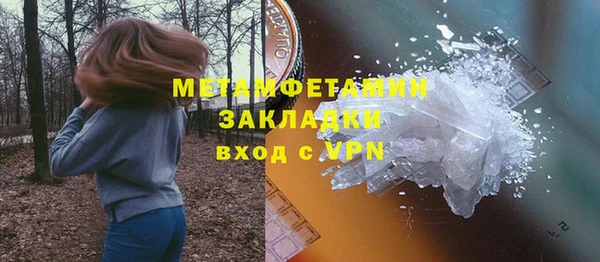 экстази Каменск-Шахтинский