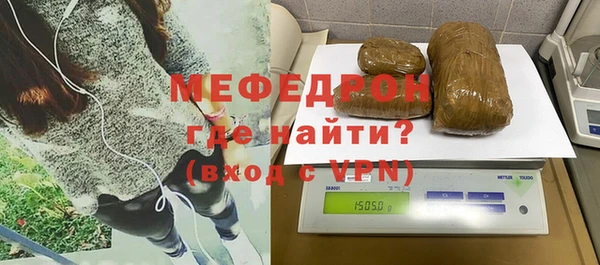экстази Каменск-Шахтинский