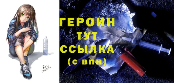 трава Каменка