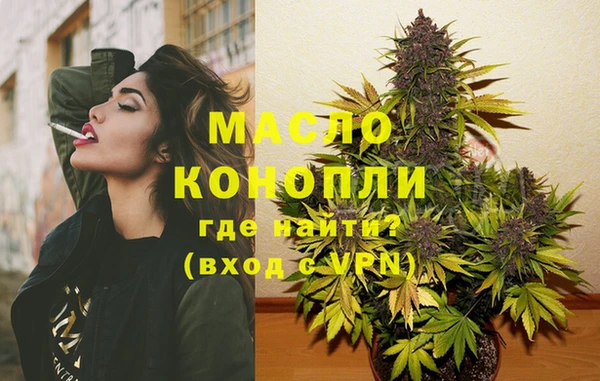 экстази Каменск-Шахтинский