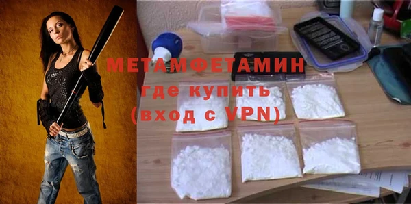 трава Каменка