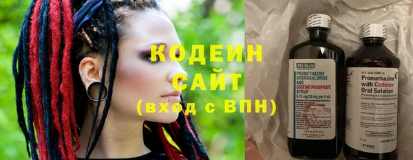 трава Каменка