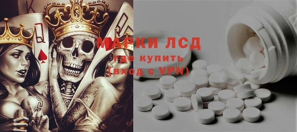 альфа пвп Каменногорск