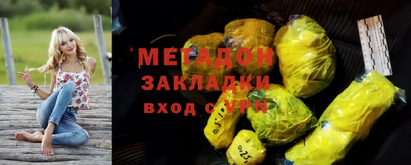 трава Каменка