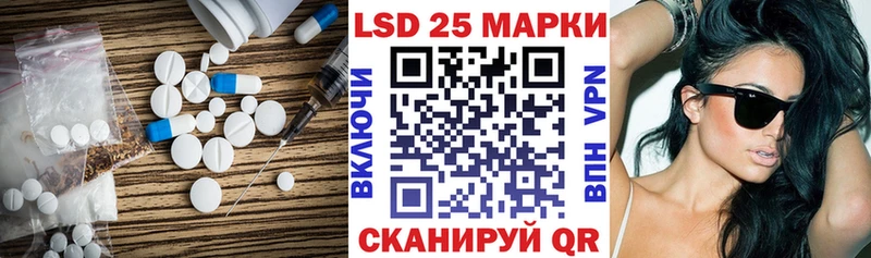 blacksprut ссылки  где продают   Элиста  LSD-25 экстази кислота 