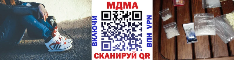MDMA crystal  Элиста 