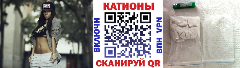 Мефедрон мука  Элиста 