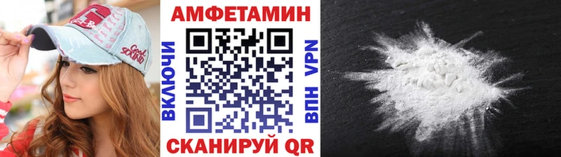 Метамфетамин пудра  ссылка на мегу ТОР  Элиста  даркнет сайт 