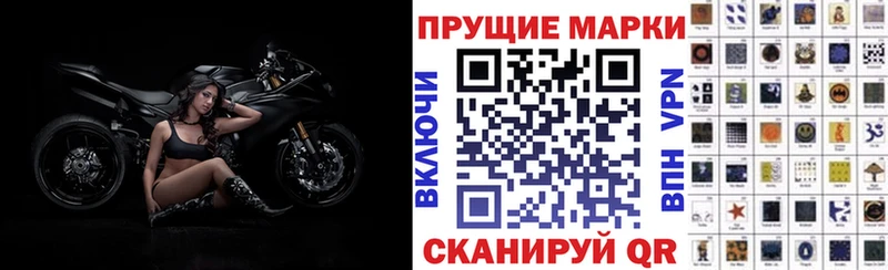 Марки NBOMe 1500мкг  Элиста 