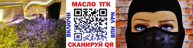 Дистиллят ТГК вейп с тгк  Элиста 