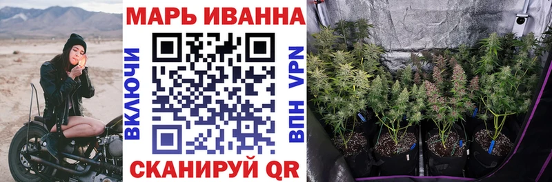 наркошоп  Элиста  Канабис семена 